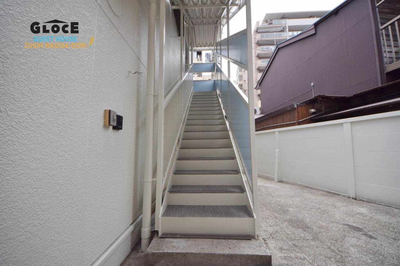 Gloce 逗子ワーケーションハウス なぎさ L Zushi Workcation House Nagisa Lägenhet Exteriör bild